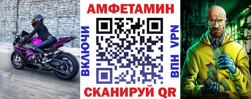 Amphetamine Розовый  Куса 