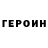 Метадон белоснежный NOTFako