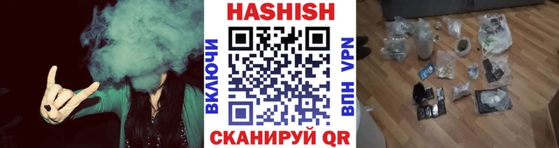 Гашиш Premium  omg tor  Куса 
