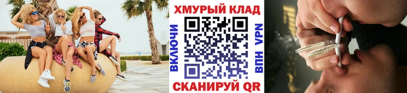 KRAKEN ССЫЛКА  Куса  Героин VHQ 