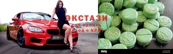 меф VHQ Белокуриха