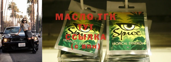 СК Белоозёрский