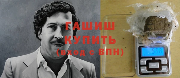 меф VHQ Белокуриха