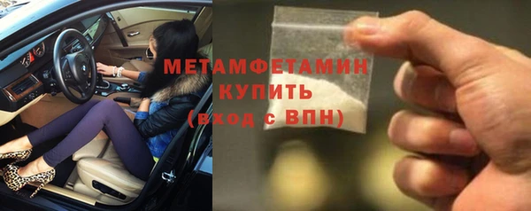 меф VHQ Белокуриха