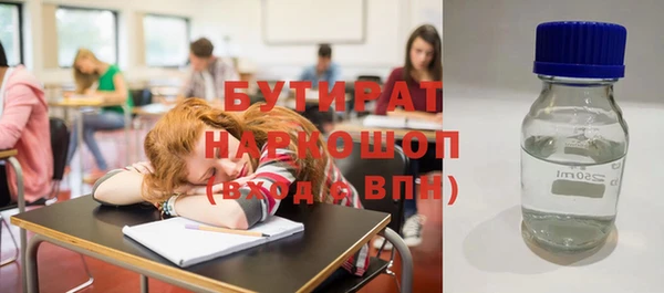 меф VHQ Белокуриха