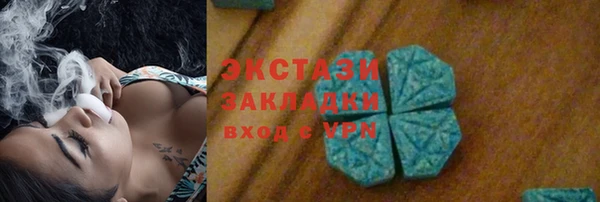 меф VHQ Белокуриха