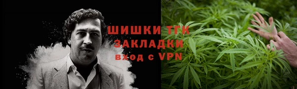 меф VHQ Белокуриха