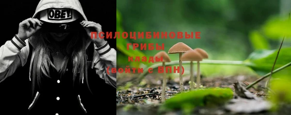 меф VHQ Белокуриха