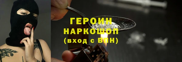 меф VHQ Белокуриха