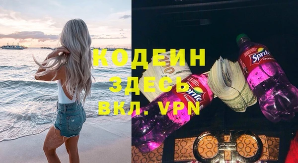 меф VHQ Белокуриха