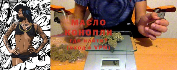 меф VHQ Белокуриха