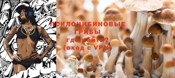 меф VHQ Белокуриха
