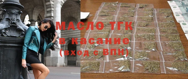 меф VHQ Белокуриха