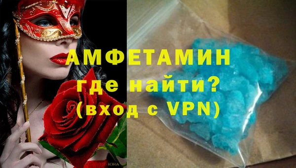 меф VHQ Белокуриха
