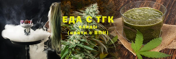 меф VHQ Белокуриха