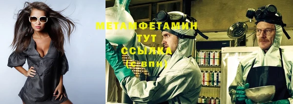 меф VHQ Белокуриха
