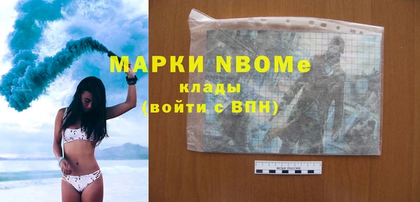 меф VHQ Белокуриха