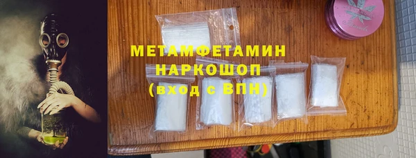меф VHQ Белокуриха