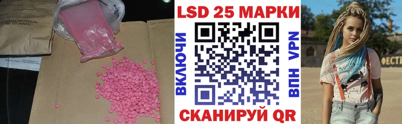 где купить   Куса  ЛСД экстази кислота 