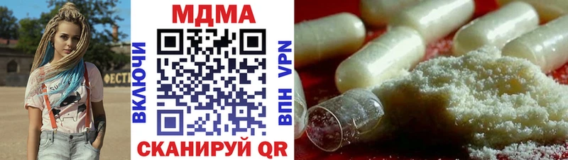MDMA молли  дарнет шоп  Куса 