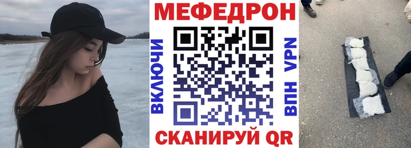 купить закладку Куса МЯУ-МЯУ 4 MMC