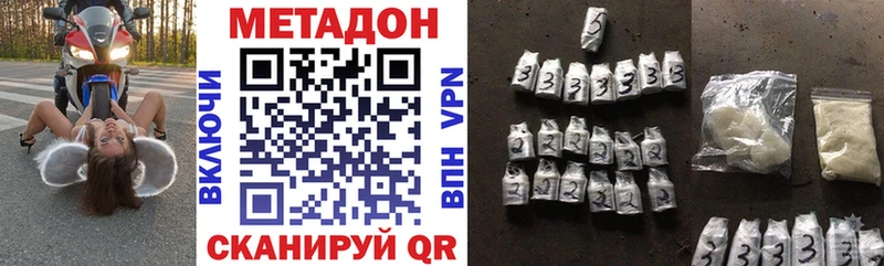 МЕТАДОН мёд  MEGA ТОР  Куса 