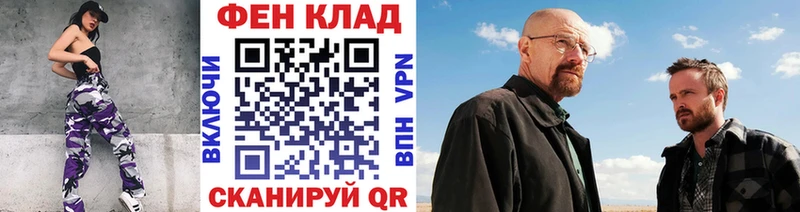 Метамфетамин Methamphetamine  Куса 