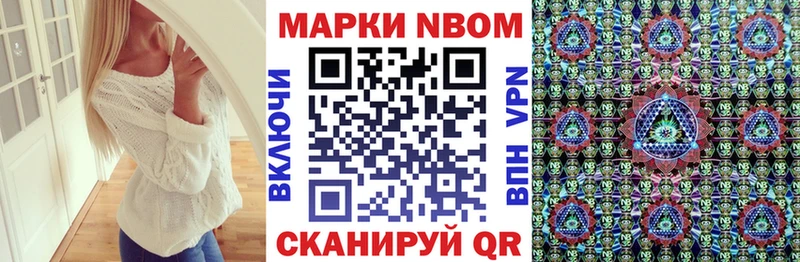 гидра ONION  Куса  Марки N-bome 1,5мг 