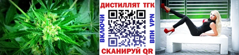 Дистиллят ТГК вейп с тгк  где купить   Куса 