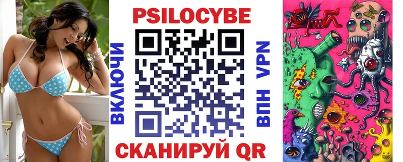 Псилоцибиновые грибы прущие грибы  Куса 