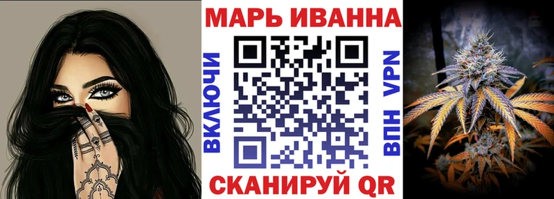 Каннабис White Widow  маркетплейс официальный сайт  Куса 